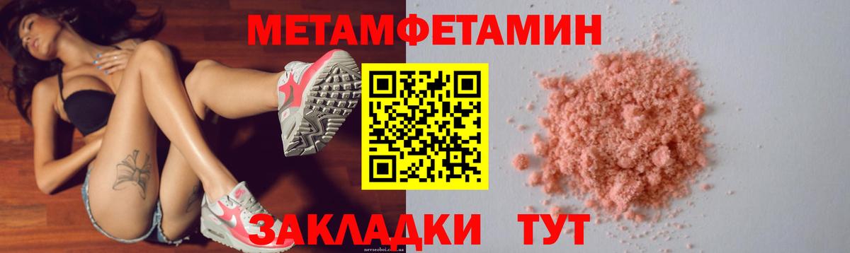 Amphetamine  АМФЕТАМИН  Елизово  Амфетамин VHQ  Вход с VPN 