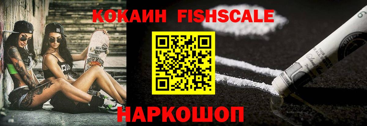 КОКАИН Колумбийский Елизово