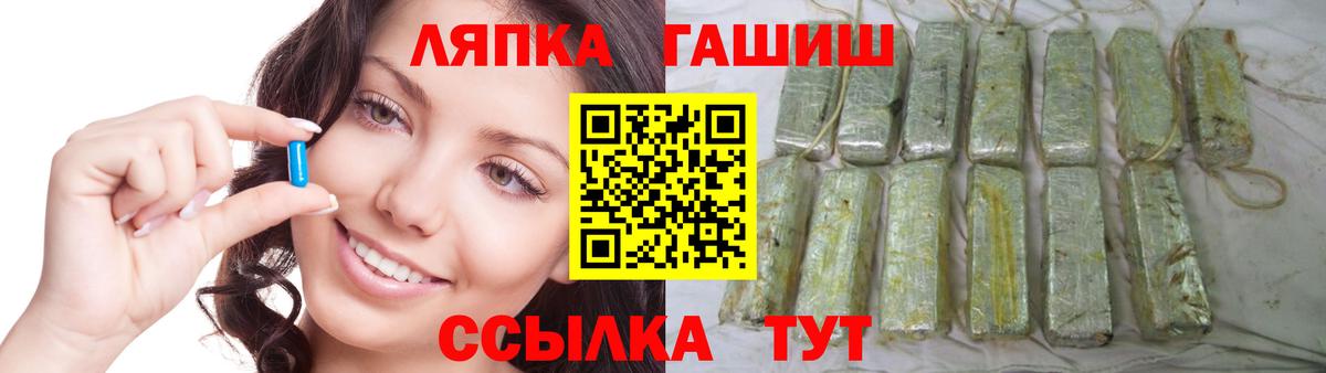 Елизово  ГАШИШ Cannabis  Вход с VPN  ГАШИШ 40% ТГК 