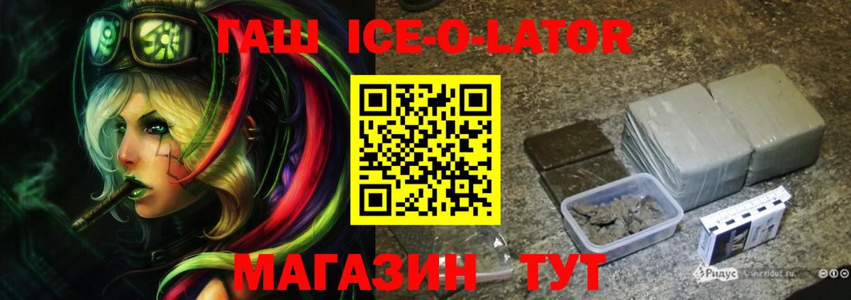 Alpha PVP СОЛЬ   Гашиш  Метадон  МДМА  ГАШ  МЕФ кристаллы  Вход с VPN  Елизово  COCAIN 