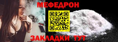 винт Кунгур