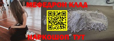 марки nbome Кумертау