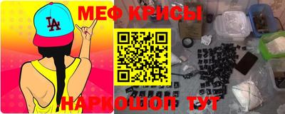 винт Кунгур