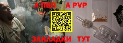 винт Кунгур