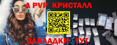 винт Кунгур