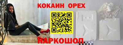 винт Кунгур