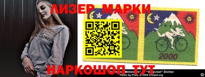 марки nbome Кумертау