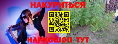 марки nbome Кумертау