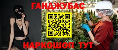 марки nbome Кумертау