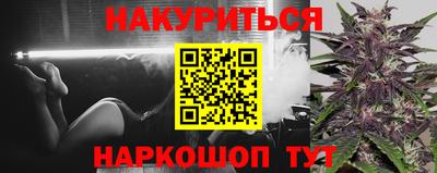 марки nbome Кумертау