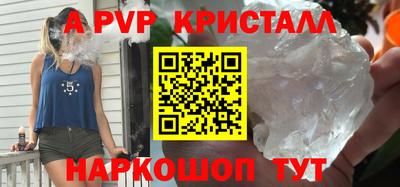 винт Кунгур