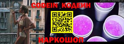 марки nbome Кумертау