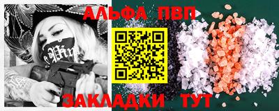 винт Кунгур