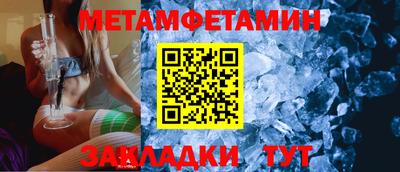 винт Кунгур