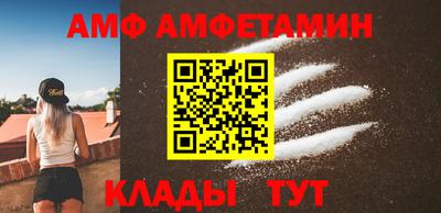 винт Кунгур