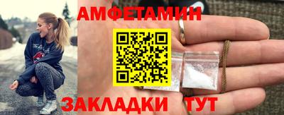 винт Кунгур