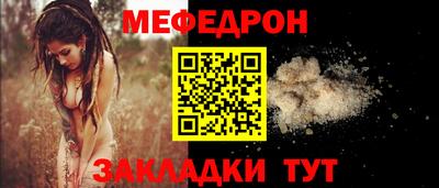 прущая мука Кулебаки