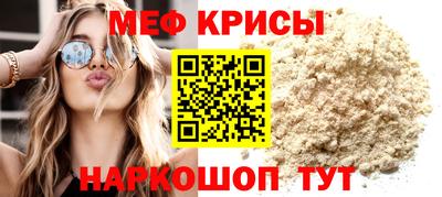 винт Кунгур