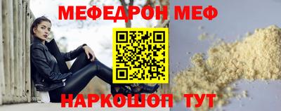 прущая мука Кулебаки