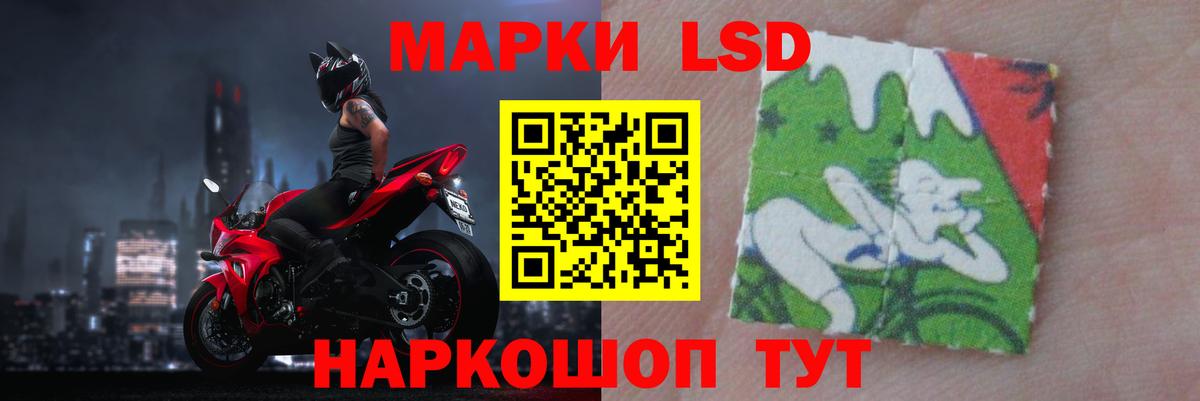 ЛСД экстази кислота Елизово