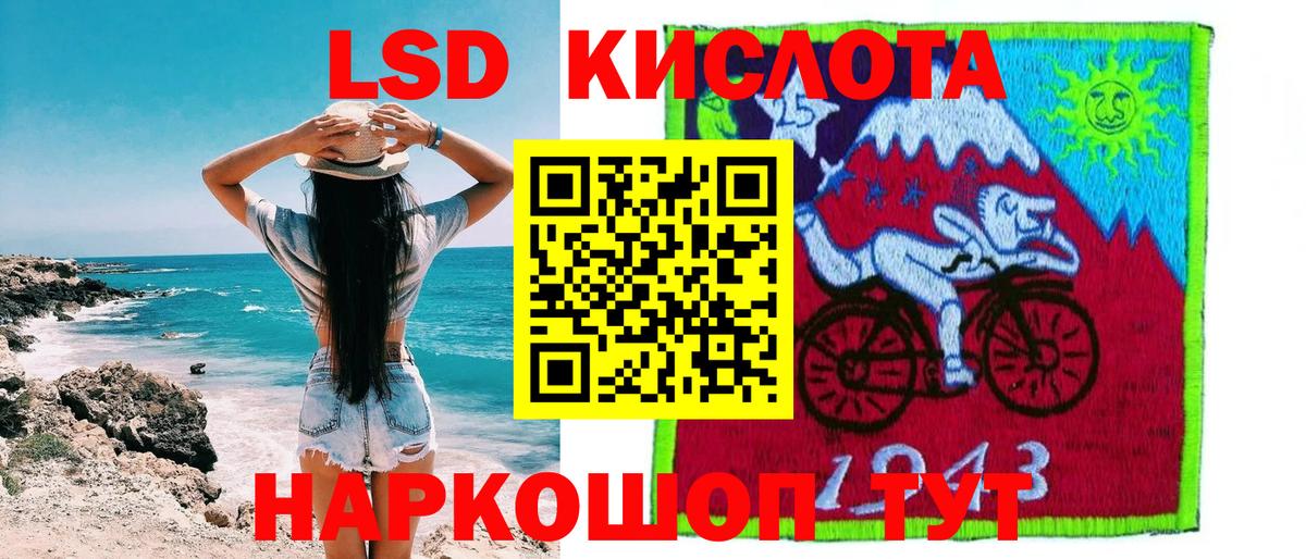 сколько стоит  Марки N-bome  Вход с VPN  Марки N-bome 1,8мг  Елизово 