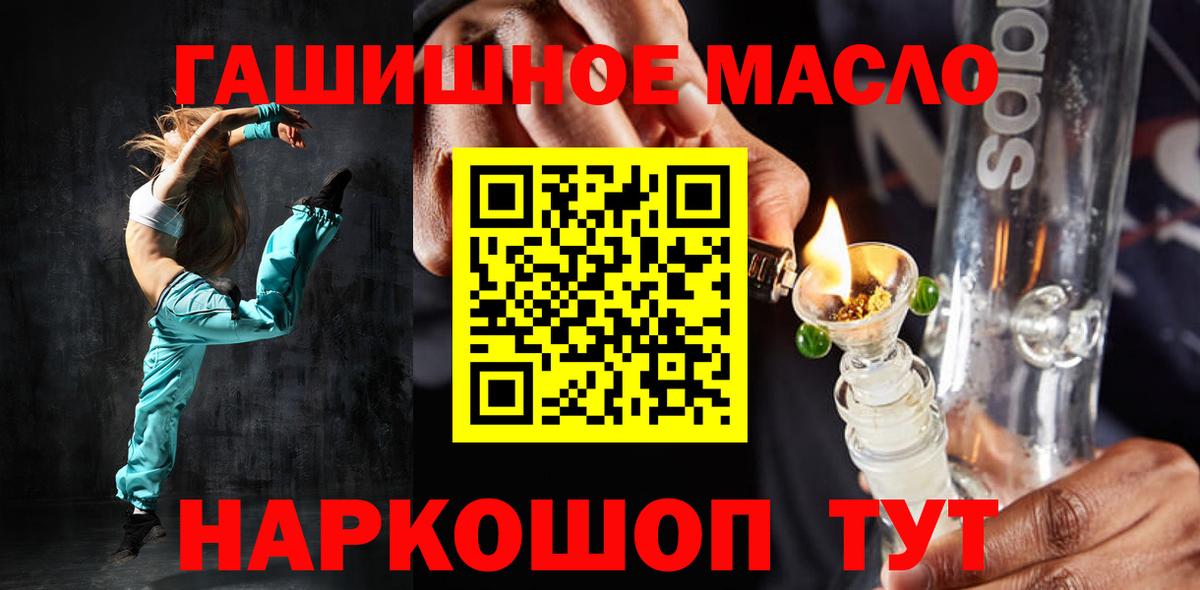 LSD-25 Елизово