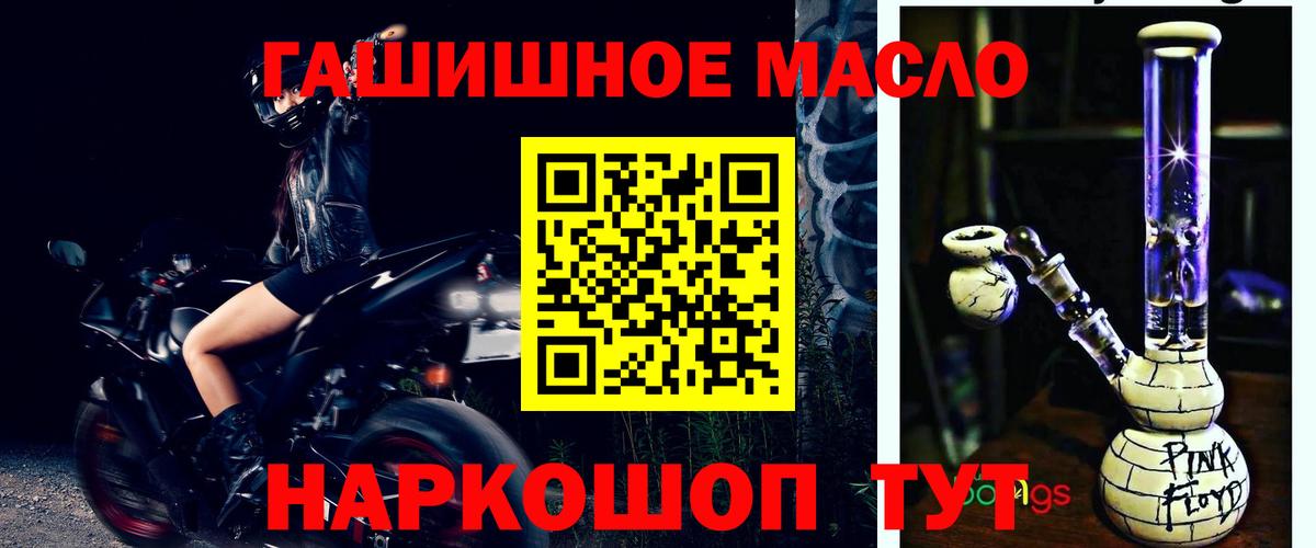 Дистиллят ТГК концентрат  Вход с VPN  Елизово 