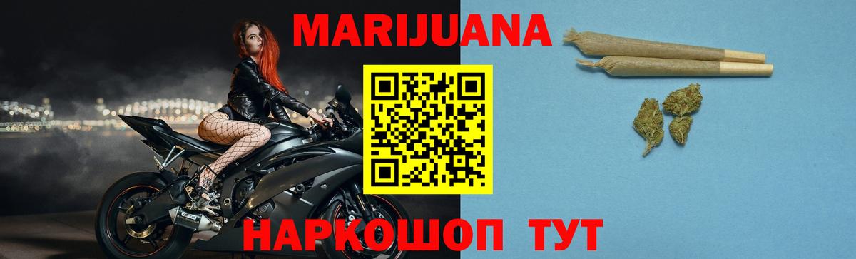 Марихуана Amnesia Елизово