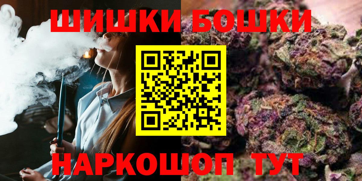 Канабис ГИДРОПОН  Шишки марихуана планчик  Вход с VPN  Бошки марихуана Ganja  Бошки марихуана индика  Елизово 